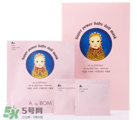 abybom面膜多少錢一盒?艾柏梵abybom面膜價(jià)格 abybom面膜多少錢一盒?艾柏梵abybom面膜價(jià)格