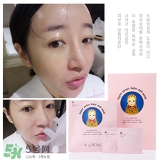 abybom面膜多少錢一盒?艾柏梵abybom面膜價(jià)格 abybom面膜多少錢一盒?艾柏梵abybom面膜價(jià)格