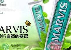 marvis牙膏多少錢？marvis牙膏價(jià)格