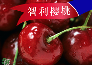 車厘子j級是什么意思？j級車厘子是什么意思？