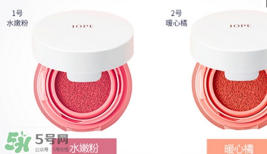 iope氣墊腮紅色號(hào)試色 iope亦博氣墊腮紅試色