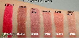 elf口紅色號(hào)試色 e.l.f.口紅試色 elf口紅色號(hào)試色 e.l.f.口紅試色