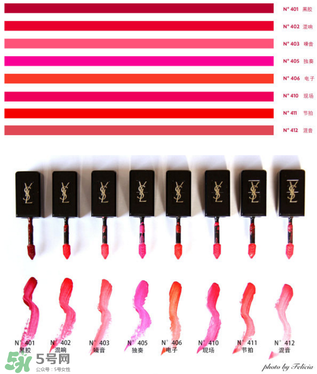 ysl唇釉試色大全集 圣羅蘭唇釉哪個(gè)顏色好看 ysl唇釉試色大全集 圣羅蘭唇釉哪個(gè)顏色好看