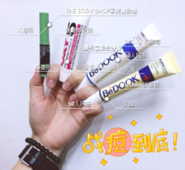 bedook這個牌子怎么樣？比度克是哪國的牌子