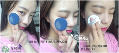 iope氣墊腮紅色號試色 iope亦博氣墊腮紅試色 iope氣墊腮紅色號試色 iope亦博氣墊腮紅試色