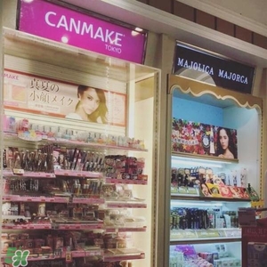 去香港買什么護(hù)膚品好？去香港買什么化妝品好