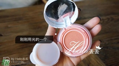 iope氣墊腮紅怎么用？iope亦博氣墊腮紅使用心得