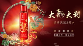 巴黎歐萊雅和歐萊雅是一樣的嗎？巴黎歐萊雅和歐萊雅的區(qū)別