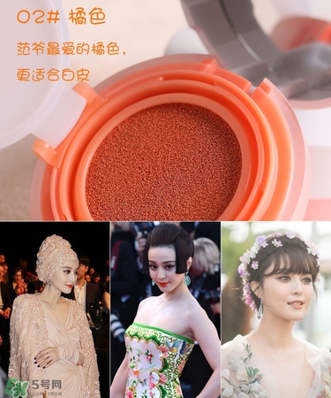 iope氣墊腮紅色號試色 iope亦博氣墊腮紅試色 iope氣墊腮紅色號試色 iope亦博氣墊腮紅試色