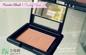 elf腮紅色號(hào)試色 e.l.f腮紅試色 elf腮紅色號(hào)試色 e.l.f腮紅試色