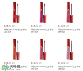 阿瑪尼2017限量紅管色號試色 阿瑪尼notorious紅管唇釉試色 阿瑪尼2017限量紅管色號試色 阿瑪尼notorious紅管唇釉試色