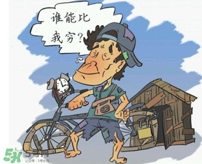 沒(méi)錢(qián)回家過(guò)年怎么辦？過(guò)年沒(méi)錢(qián)回家怎么辦？