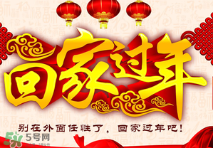 過年帶多少錢回家？春節(jié)帶多少錢回家？