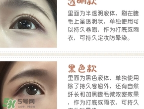 canmake睫毛雨衣怎么用？canmake睫毛雨衣使用方法