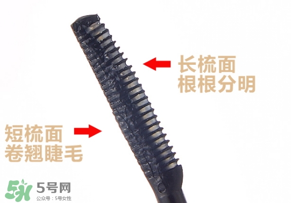 canmake睫毛雨衣怎么用？canmake睫毛雨衣使用方法