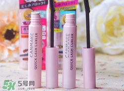 canmake睫毛雨衣怎么樣？canmake睫毛雨衣好用嗎？