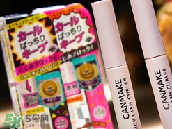 canmake睫毛雨衣怎么樣？canmake睫毛雨衣好用嗎？