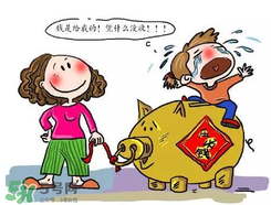 過年給外甥女多少錢？過年給外甥女買什么？