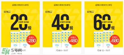 超模25是什么飲料？超模25是什么牌子的？