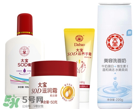 大寶可以卸妝嗎?大寶sod蜜能卸妝嗎? 大寶可以卸妝嗎?大寶sod蜜能卸妝嗎?