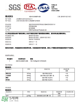 超模25是什么飲料？超模25是什么牌子的？