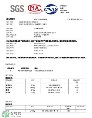 超模25是什么飲料？超模25是什么牌子的？