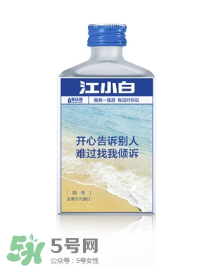 江小白酒為什么叫江小白？江小白酒的含義