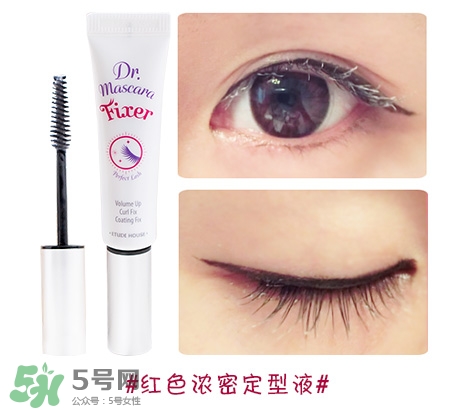 愛麗小屋睫毛雨衣怎么用？愛麗小屋睫毛雨衣使用方法