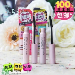 睫毛雨衣是什么？睫毛雨衣什么牌子好？