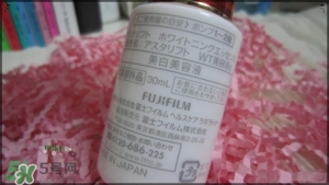 艾詩緹美白精華素多少錢?astalift美白精華素價(jià)格