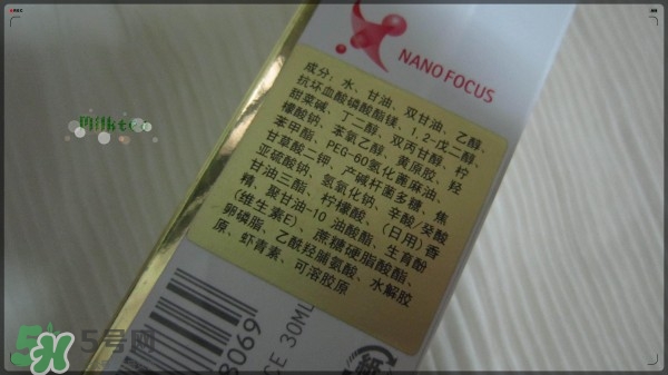 艾詩緹美白精華素多少錢?astalift美白精華素價(jià)格