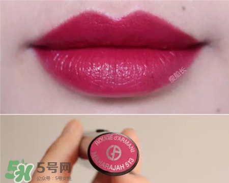 阿瑪尼摯愛唇膏色號 阿瑪尼摯愛唇膏試色 阿瑪尼摯愛唇膏色號 阿瑪尼摯愛唇膏試色