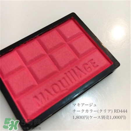Maquillage2017春季腮紅多少錢?Maquillage春季新品腮紅價格 Maquillage2017春季腮紅多少錢?Maquillage春季新品腮紅價格