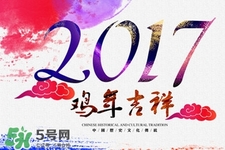 大年初五如何把財(cái)神接進(jìn)家？正月初五接財(cái)神的正確方法