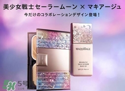 資生堂美少女戰(zhàn)士彩妝介紹 資生堂美少女戰(zhàn)士粉餅多少錢？