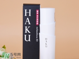 資生堂haku美白精華怎么用？haku美白精華使用方法