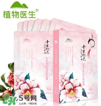 植物醫(yī)生山茶花面膜怎么樣？植物醫(yī)生山茶花面膜好用嗎？