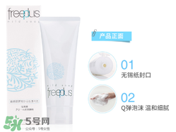 哺乳期用什么牌子的護膚品好？哺乳期用護膚品對寶寶有影響嗎