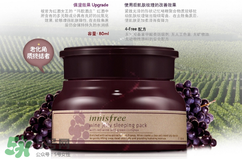 紅酒面膜可以祛斑嗎？紅酒做面膜可以直接敷臉嗎？