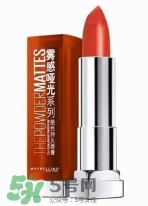 楓葉棕口紅什么牌子好？楓葉棕口紅推薦