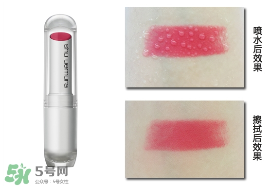 植村秀柔霧唇膏多少錢？植村秀唇膏日本價格