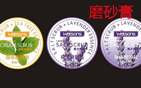 半畝花田櫻花磨砂膏怎么用 半畝花田櫻花磨砂膏里面含有煙酰胺嗎