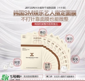 水光面膜用完要洗嗎？水光面膜用完要洗臉嗎