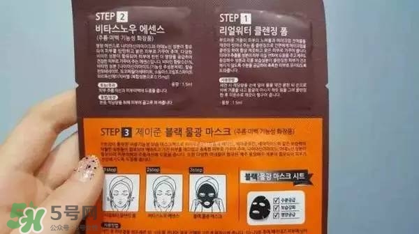 水光面膜用完要洗嗎？水光面膜用完要洗臉嗎