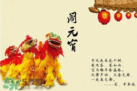 元宵節(jié)可以吃什么？元宵節(jié)吃什么好？