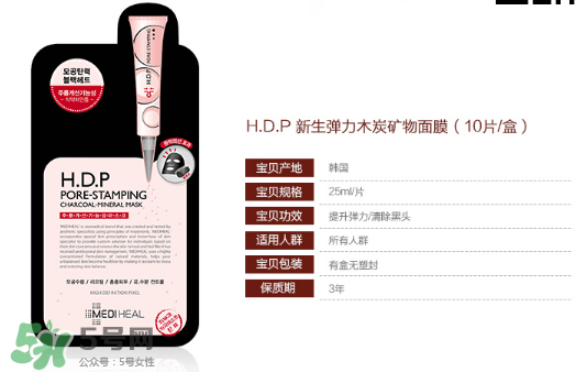 什么面膜適合男士用,男生適合用什么面膜 什么面膜適合男士用,男生適合用什么面膜