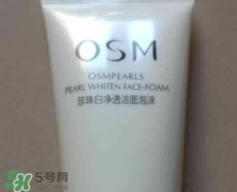 歐詩(shī)漫珍珠白適合什么年齡？歐詩(shī)漫珍珠白適合年齡