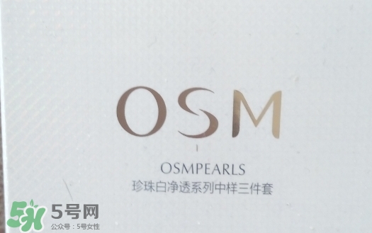 歐詩漫珍珠白適合什么膚質(zhì)？歐詩漫珍珠白適合膚質(zhì)