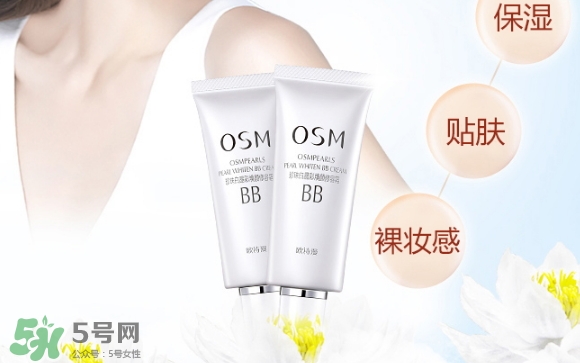 歐詩漫珍珠白怎么樣？歐詩漫珍珠白好用嗎？