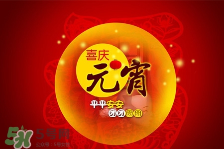 元宵怎么煮好吃？元宵和湯圓怎么煮？